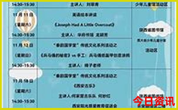 长春自由行必去景点