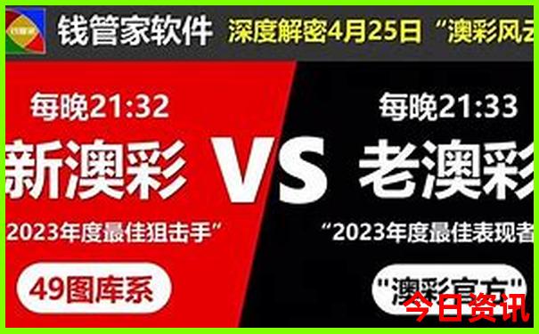 千禧开机号试机号金码今天
